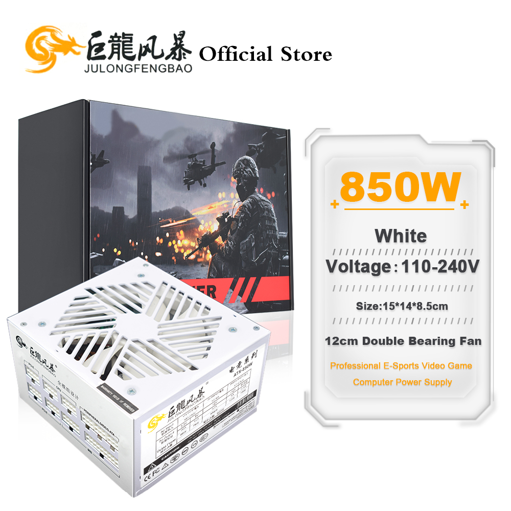 1000W White Modular Power Supply - Белый полностью модульный переключатель ATX 850