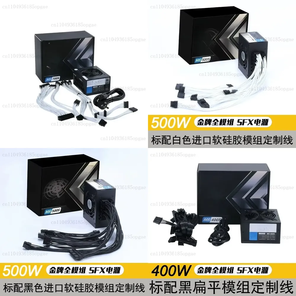 Sfx Modular Power Supply 850W Gold - Модульный блок питания SFX 80 Plus