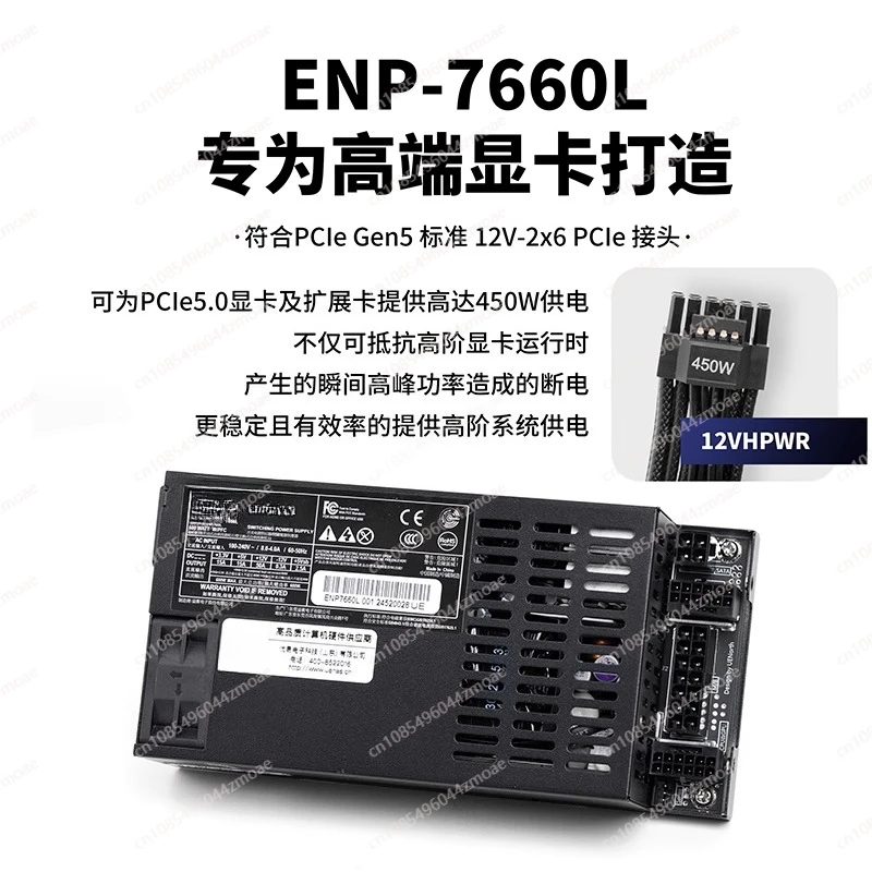 Новинка 2026: Модульный блок п – обзор и цена Flex Atx Power Supply 600W 1U