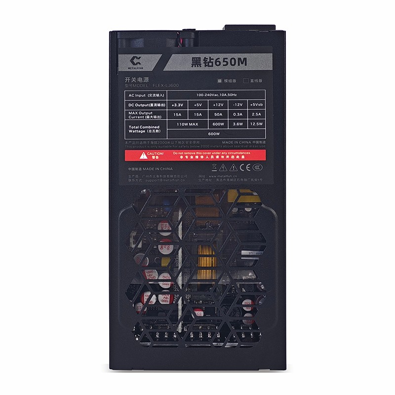METALFISH Flex 600 Вт модульны – обзор и цена Flex Atx Power Supply 600W 1U